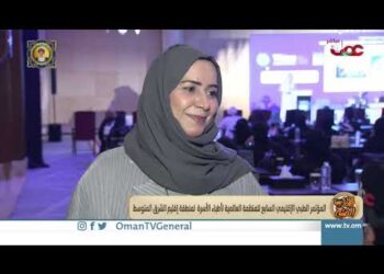 المؤتمر الطبي الإقليمي السابع للمنظمة العالمية لأطباء الأسرة لمنطقة إقليم الشرق المتوسط