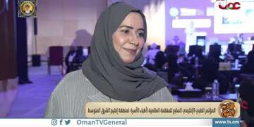 المؤتمر الطبي الإقليمي السابع للمنظمة العالمية لأطباء الأسرة لمنطقة إقليم الشرق المتوسط