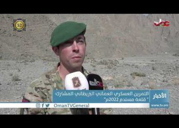 #أخبار_الخامسة | الخميس 10 نوفمبر 2022م