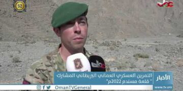 #أخبار_الخامسة | الخميس 10 نوفمبر 2022م