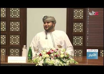 سمو السيد بلعرب بن هيثم يترأس اجتماع اللجنة الإشرافية لبرنامج الشركات الناشئة العمانية الواعدة