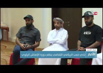 نادي خصب الرياضي الثقافي ينظم دورة الإنعاش الرئوي