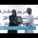 Public Libraries & Cultural Centers Forum concluded