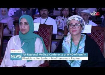 7th Regional Medical Conference of WHO of Family Physicians for Eastern Mediterranean Region