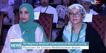 7th Regional Medical Conference of WHO of Family Physicians for Eastern Mediterranean Region