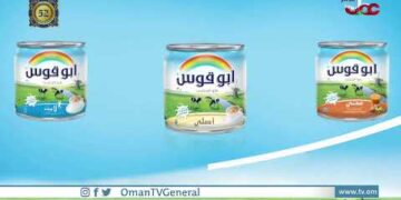 #من_عمان | الخميس 10 نوفمبر 2022م