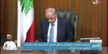 مجلس النواب اللبناني يتعثر للمرة الخامسة في انتخاب رئيس جديد للبنان