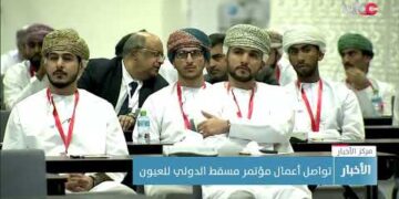 تواصل أعمال مؤتمر مسقط الدولي للعيون