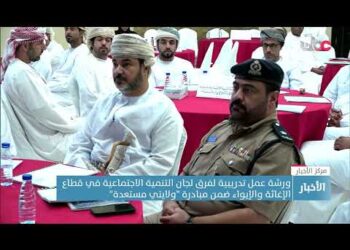 ورشة عمل تدريبية لفرق لجان التنمية الاجتماعية في قطاع الإغاثة والإيواء ضمن مبادرة “ولايتي مستعدة”