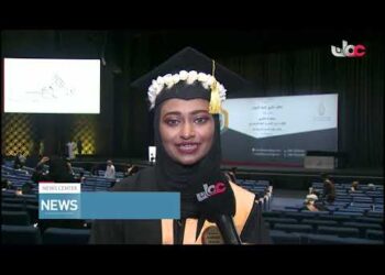 Bayan College marks 14th Batch Graduation