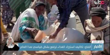 الفاو: تكاليف استيراد الغذاء ترتفع بشكل قياسي هذا العام