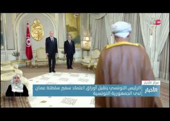 لرئيس التونسي يتقبل أوراق اعتماد سفير سلطنة #عُمان لدى الجمهورية التونسية