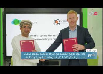 داتا بارك توقع اتفاقية مع شركة عالمية لتوفير خدمات للحد من الاختراقات الذكية للجهات الحكومية والخاصة