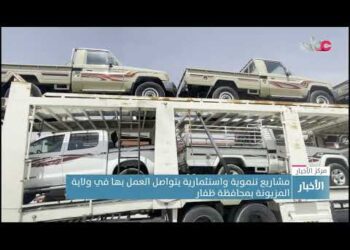 تواصل العمل في عدد من المشاريع التنموية والاستثمارية في ولاية المزيونة بمحافظة #ظفار.