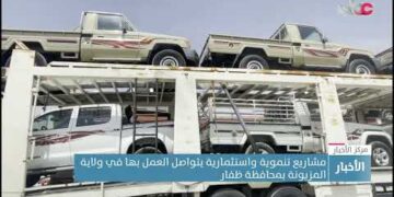 تواصل العمل في عدد من المشاريع التنموية والاستثمارية في ولاية المزيونة بمحافظة #ظفار.