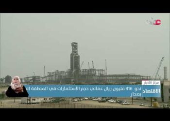 نحو  416 مليون ريال عماني حجم الاستثمارات في المنطقة الحرة بصحار.