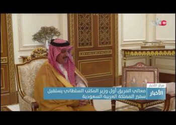 معالي الفريق أول وزير المكتب السلطاني يستقبل سفير المملكة العربية السعودية