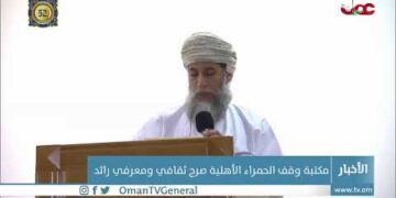 #أخبار_الثانية ظهرا | الأحد 13 نوفمبر 2022م