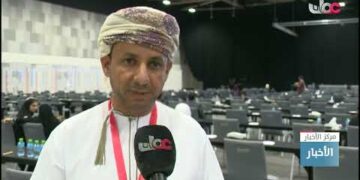 ختام مؤتمر مسقط الدولي لطب العيون 2022م