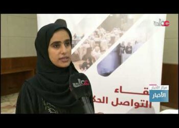 مركز التواصل الحكومي ينظم لقاءه الـ 18 مع مسؤولي التواصل والإعلام في المؤسسات الحكومية