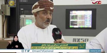 #من_عمان | الأحد 13 نوفمبر 2022م