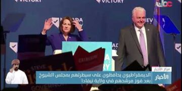 الديمقراطيون يحافظون على سيطرتهم بمجلس الشيوخ بعد فوز مرشحهم في ولاية نيفادا