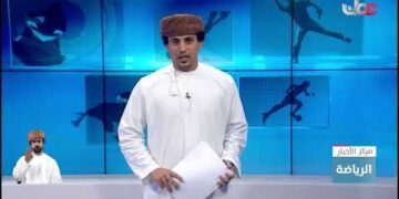 المنتخب الوطني الأول يواصل استعداداته لمواجهة منتخب ألمانيا وديا الأربعاء المقبل.