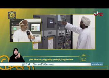 محطات الإرسال الإذاعي والتلفزيوني بمحافظة ظفار