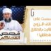 #11  تجسست على هاتف الزوج ثم طلبت الطلاق فطلقها | قصص المحاكم | الشيخ سليمان بن ناصر الناعبي