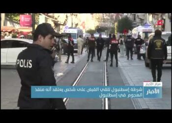 شرطة إسطنبول تلقي القبض على شخص يعتقد أنه منفذ الهجوم في إسطنبول