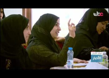 ملتقى اللغة الإنجليزية بمحافظة الداخلية يبحث سبل توظيف التقنية في تدريس اللغة الإنجليزية 11 ملتقى اللغة الإنجليزية بمحافظة الداخلية يبحث سبل توظيف التقنية في تدريس اللغة الإنجليزية