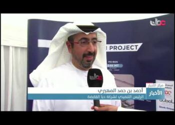 وضع حجر الأساس لمصنع إنتاج ثاني أكسيد التيتانيوم في المنطقة الحرة بولاية صحار 19 وضع حجر الأساس لمصنع إنتاج ثاني أكسيد التيتانيوم في المنطقة الحرة بولاية صحار