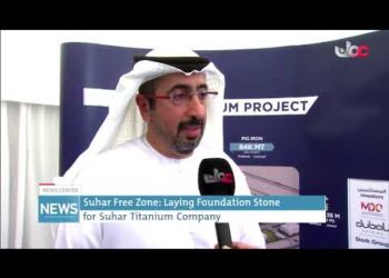 Suhar Free Zone: Laying Foundation Stone for Suhar Titanium Company