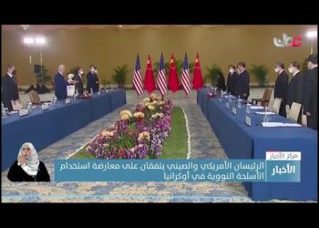في أول اجتماع بينهما.. الرئيسان الأمريكي والصيني يؤكدان على أهمية إعادة العلاقات الثنائية إلى مسارها