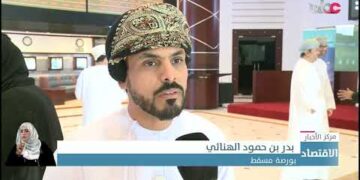 إدراج صندوق اللؤلؤة للاستثمار العقاري في  بورصة مسقط