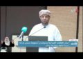إعلان القائمة النهائية للمرشحين لعضوية مجلسِ إدارة غرفة تجارة وصناعة عُمان