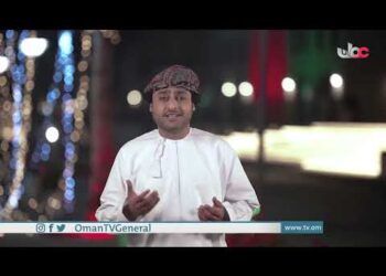 عمان الحب