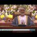 بلاد السلاطين