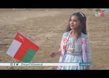 بهية يا عمان