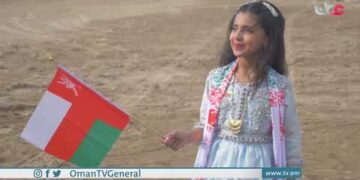 بهية يا عمان