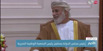 رئيس مجلس الدولة يستقبل رئيس الجمعية الوطنية المجرية