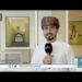 #أخبار_الثانية ظهرا | الثلاثاء 15 نوفمبر 2022م 8 #أخبار_الثانية ظهرا | الثلاثاء 15 نوفمبر 2022م