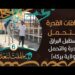 سباقات القدرة والتحمل [إسطبل البراق للقدرة والتحمل ببركاء] – خُلقت لتعدو #6