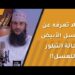 ما لا تعرفه عن العسل الأبيض وحالة التبلور للعسل!! 8 ما لا تعرفه عن العسل الأبيض وحالة التبلور للعسل!!