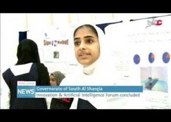 Innovation & Artificial Intelligence Forum concluded in Governorate of South Al Sharqia