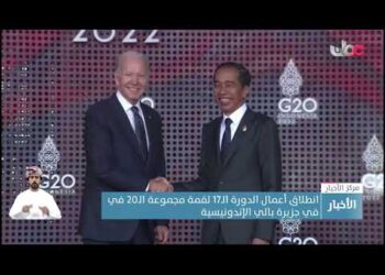 انطلاق أعمال الدورة الـ17 لقمة مجموعة الـ20 في جزيرة بالي الإندونيسية.