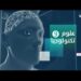 فقرة #علوم_وتكنولوجيا.