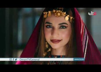 عود المسيلة