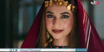 عود المسيلة