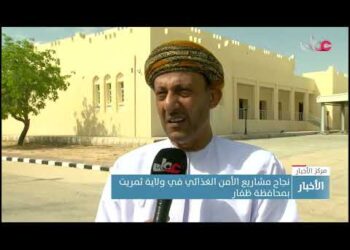 نجاح مشاريع الأمن الغذائي في ولاية ثمريت بمحافظة ظفار
